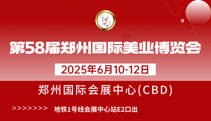 专业观众登记表